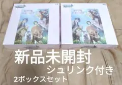 【新品未開封】 ヴァイスシュヴァルツ 蓮ノ空女学院スクールアイドルクラブ