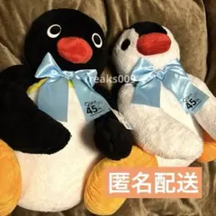 ピングー ぬいぐるみ キャラクターグッズ
