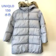 UNIQLO ダウン　コート　150