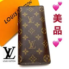 ルイヴィトン 長財布 モノグラム ポルトフォイユ ブラザ 茶 ブラウン