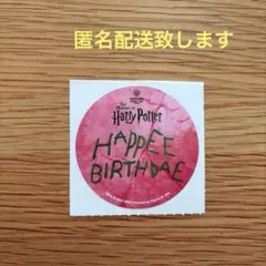 スタジオツアー キャラクターグッズ