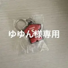 バレーボール日本代表 ユニフォームキーホルダー 大塚達宣