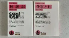 Item thumbnail for item 47b34ed7-fa2f-4b22-8cc1-216e1adac054