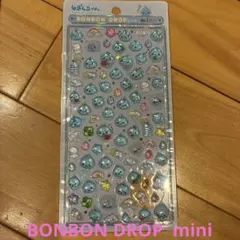 正規品　ボンボンドロップシール　 しずくちゃん