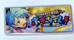あんスタ 創 バナーバッジ