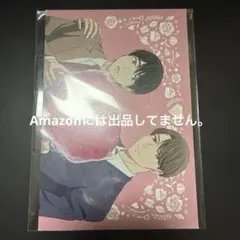 美品　アニメディア2月号　アニメイト　購入特典　チェリまほ