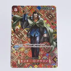 ブレイジングフレア・ドラゴン sp - メルカリ