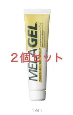2026年最新】メラルーカ メラジェルの人気アイテム - メルカリ