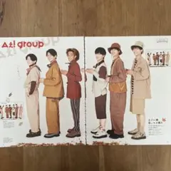Aぇ! group 切り抜き