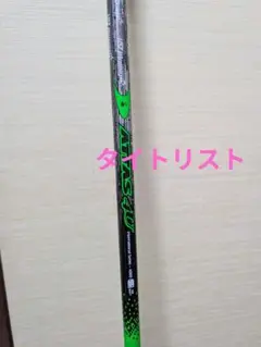 Item thumbnail for item 3db4347e-8b7e-4699-bbe8-b8d59f520b18