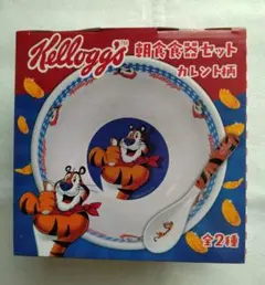 Kellogg's 朝食食器セット カレント柄