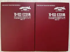 ROUNDHOUSE 10-933 E231系500番台 山手線ラッピング - メルカリ