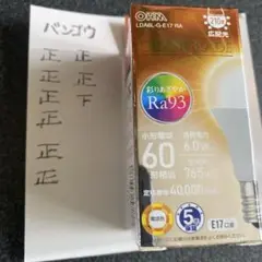 OHM LDA6L-G-E17 RA ミニクリプトンランプのLED電球 電球色