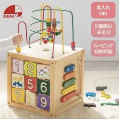 ジェニ 森のあそび箱(パーツ全て揃ってます！)