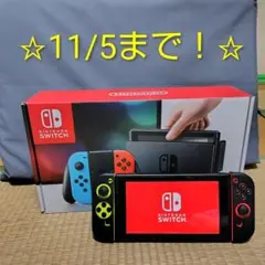 Switch 本体 有機モデル ネオン 箱付き Nintendo Switch 『新品』Nintendo (有機ELモデル) HEG-S-KABAA