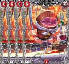 ニクジールブッシャー 銀トレジャー