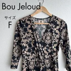 美品 Bou Jeloud ブージュルード ブラックゴールド ガウンカーディガン
