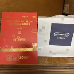 未読品】ニンテンドーミュージアム オフィシャルブック 日本語版