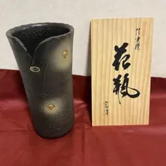 【未使用新品】花瓶　信楽焼