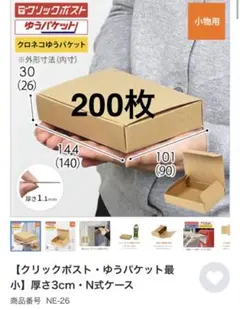 Item thumbnail for item 7a47b7b5-51c4-41fc-8766-9c34b44ef69d