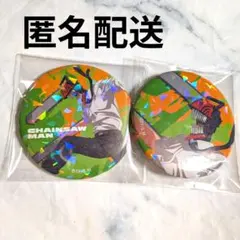 【セット】チェンソーマン 缶バッジ