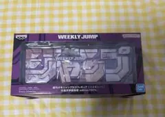 ハイキュー 週刊少年ジャンプ ロゴフィギュア 白鳥沢学園高校