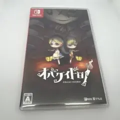 オバケイドロ ! スイッチソフト