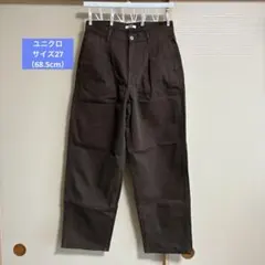 ユニクロ　デニムタックパンツ　27