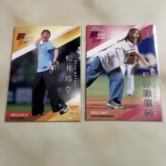 taka86様 リクエスト 3点 まとめ商品