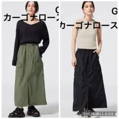 新品⭐︎カーゴナロースカート　GU 2色セットのサムネイル