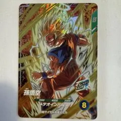 ドラゴンボールスーパーダイバーズ SDV6-025 孫悟空 - メルカリ
