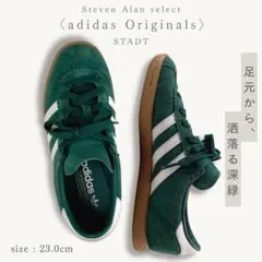 adidas Stadt ブラウン 23cm - メルカリ