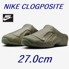 ナイキ 25.5 ポジット クロッグ サンダル ミュール スリッポン 
