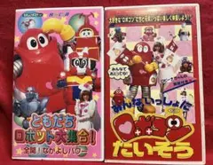 2026年最新】ロボット8ちゃんの人気アイテム - メルカリ