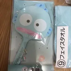 ハンギョドン　5点まとめ売り