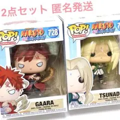FUNKO POP! NARUTO ナルト グッズ フィギュア 我愛羅 綱手