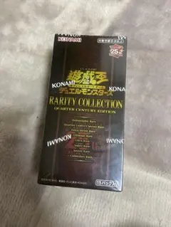 遊戯王　デュエルモンスターズ　レアリティコレクション　25th