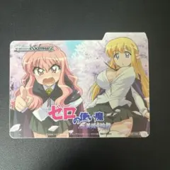 2026年最新】ゼロの使い魔 デッキの人気アイテム - メルカリ