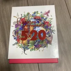 2026年最新】嵐 ファンクラブ限定の人気アイテム - メルカリ