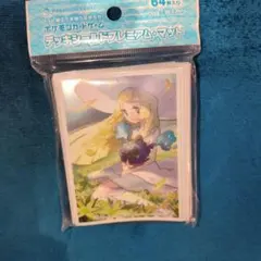 ポケモンカード デッキシールド リーリエ＆コスモッグ