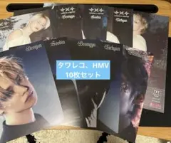 TXT StarKissed タワレコ HMV フライヤー 10枚コンプセット