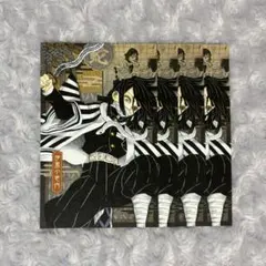 鬼滅の刃 伊黒小芭内 20巻 特装版 ポストカード まとめ売り Amazon | 伊黒 小芭内 15枚セット 鬼滅の刃 ポストカード 20巻