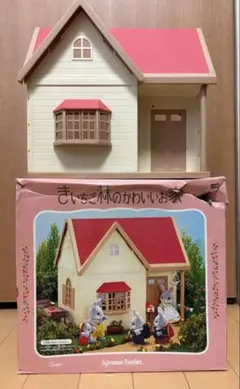 シルバニアファミリー きいちご林のかわいいお家 ハ-34