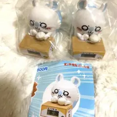 ちいかわ　いっしょにがんばろ！ダンボールウォッチ2 モモンガ