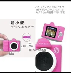 ジャンク】MINOX DSC Digital Spy Camera - メルカリ