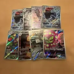ポケモンカード　ar まとめ売り　8枚　アマルルガ　シロナのミカルゲ　など