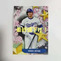 限定】大谷 翔平 ゴーストオブツシマ カード topps Project70 - メルカリ