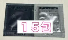 POLA B.AアイゾーンクリームN 1