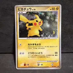 2026年最新】ピカチュウ lv10の人気アイテム - メルカリ
