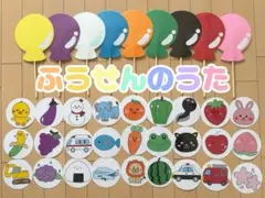 すのめめ様☆ふうせんのうたペープサート＆ミックスジュースのうたラミネートシアター